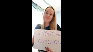 Сайт 24000.ru даёт деньги просто так, мне помог Николай 24000.ru отзыв