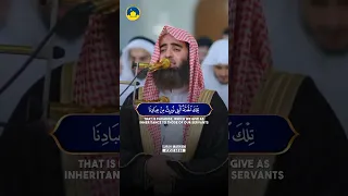 Amazing Quran Recitation 📖 Of Surah Maryam by Muhammad Al-Luhaidan