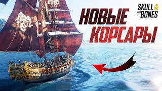 НОВЫЕ КОРСАРЫ ОТ UBISOFT - УЖЕ СКОРО! | Skull and Bones