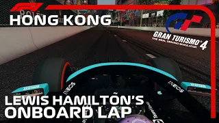 F1 2021 Hong Kong (GT4) | Lewis Hamilton Onboard | Assetto Corsa