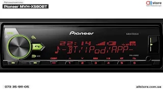 Pioneer MVH X580BT | АВТОМАГНИТОЛА | Обзор Allstore