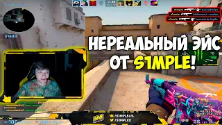 S1MPLE ДАЛ ЖЕСТКИЙ ЭЙС НА FPL И ЗАРЕЗАЛ АУНКЕРА! СИМПЛ ТАЩИТ ИГРУ И ФАНИТСЯ НА ФПЛ! (CS:GO)