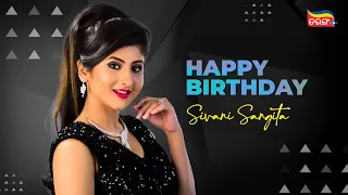 Sivani Birthday | Birthday Special | Sivani Best Video | Odia Actress | Best Wishes