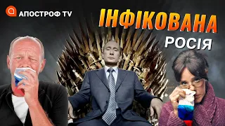 ДЕМОНТУВАННЯ ПУТІНСЬКОГО режиму змусить росіян покаятися за всі злочини // Давидюк