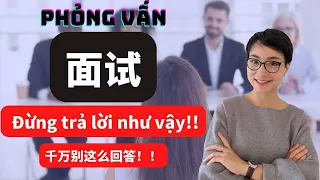 【VIETSUB + PINYIN】Khi phỏng vấn đừng trả lời như vậy 面试千万别这么说 | Luyện Nghe Tiếng Trung - 每日中文课