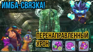 RUSH ROYALE | МАРИ 10 LVL | ТЕСЛА | ТАЛАНТЫ | ПЕРЕНАПРАВЛЕННЫЙ УРОН | ИМБА СВЯЗКА | BEST DECK |