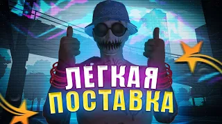 ВЫИГРАЕМ ПОСТАВКУ? | УДАЧНО! | by SACRED/BURTON/LAMESA/GTA5RP