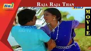 Raja Raja Than | RamaRajan | Gowthami | Tamil Full Movie HD | RajTv