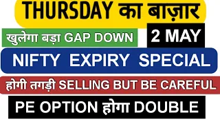 Nifty Expiry Jackpot | Nifty Prediction and Bank Nifty Analysis for Thursday | 2 May 2024
