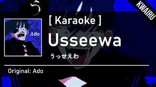 [Karaoke] Usseewa - Ado  |  うっせぇわ