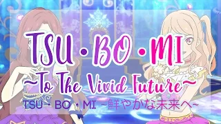 [FULL+LYRICS] Aikatsu Stars! - Yozora & Mahiru - TSU•BO•MI ~To The Vivid Future~