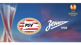 ПСВ - Зенит [PES 15] 1/16 финала Лиги Европы УЕФА