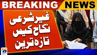 Illegal marriage case against Chairman PTI and Bushra Bibi | Geo News