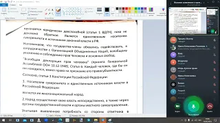 240518 часть 2 исковое заявление о признании действий по отключению электроэнергии незаконными