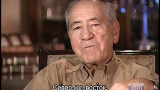 Про кого рассказывал Ребе?