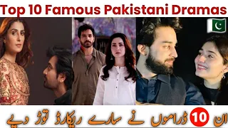 Top Ten Best  Pakistani Dramas Must be watched / Top Ten best Pakistani Dramas must be watched