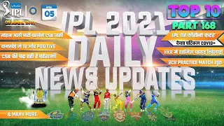 IPL 2021 BIG Updates:Top 10 in hindi| 05 April |PART 168| Devdutt Paddikal Positive,CSK big Problem