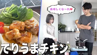 あーずーとご飯を作って残さず食べます！！