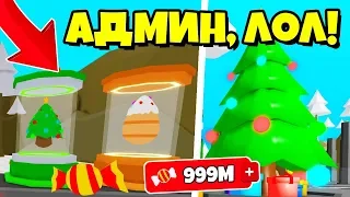 ЧТО АДМИН СДЕЛАЛ С СИМУЛЯТОРОМ КАЧКА ЧЕМПИОНА В РОБЛОКС? ROBLOX