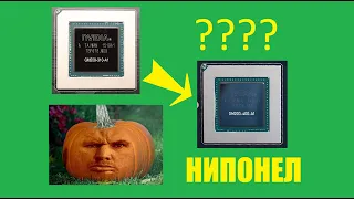 GTX980Ti превращается в (_____) ????