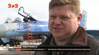 Український бойовий пілот Юрій Булавка отримав "повітряного оскара"