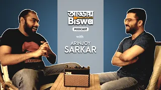 আড্ডায় Biswa with ARINJOY SARKAR (Podcast): কেনো blues? কিভাবে blues? কতটা blues?