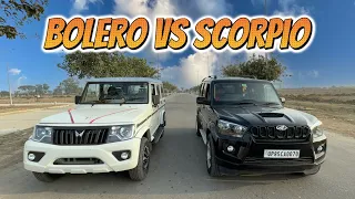 Drag Race में आज तो कमाल हो गया 😱 Mahindra Bolero B4 Vs Scorpio S5 🚀