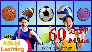 60 分钟的儿童儿歌| 60 mins Chinese song for kids and beginners| 儿歌 | Learn Shapes in Chinese + More