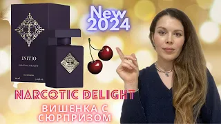 Новинка 2024 INITIO NARCOTIC DELIGHT! Подробный обзор аромата.