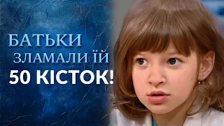 Я – кость в горле (полный выпуск) | Говорить Україна