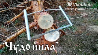 Обзор складной лучковой пилы / "Чудо пила"