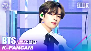 [K-Fancam] 방탄소년단 뷔 직캠 'I NEED U' (BTS V Fancam) l @가요대축제 201218