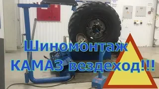 PRO Replacing the camera KAMAZ all-terrain vehicle