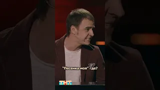 СТРАШНЫЕ УРОКИ МУЗЫКИ #иванабрамов #тнт #standup #shorts