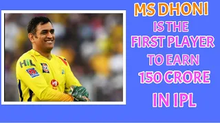 MS Dhoni  First Player To Earn 150 Crore From IPL Career | Villayattu Thedal