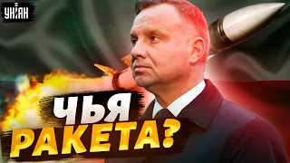 Чья ракета прилетела в Польшу? Детали от Командования Воздушных сил