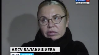 В суде началось рассмотрение дела А. Балакишиевой