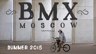 Let's ride BMX in Moscow | Summer 2015