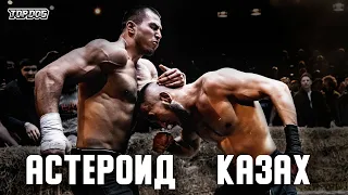 Rustam "Asteroid" vs. Kazakh/ bare-knuckle fight/ TDFC6