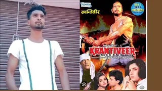krantikari movie dailog  Nanapatkar Rajkumar #shortsvideo  veer ji karan bhai 2😔😔😔