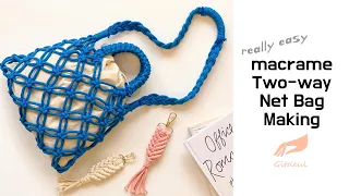 [gitdeul macrame] 마크라메 투웨이 네트백 만드는 방법/DIY macrame two-way net bag