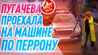 🔥 Пугачева проехалась по перрону Рижского вокзала на лимузине
