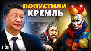 ЭКСКЛЮЗИВ: Безумный Путин обобрал народ! Шойгу озолотился. Соловьев и Симоньян чокнулись от роскоши