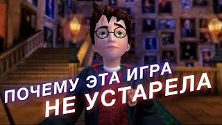 Гарри Поттер 2 на ПК — лучший геймдизайн без излишеств