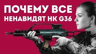 HK G36: ОРУЖИЕ БУДУЩЕГО ИЛИ ПРОВАЛ