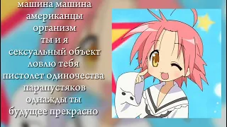 плейлист нежное это (speed up)