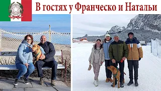 В гостях у итальянских друзей нашего канала: Франческо и Натальи