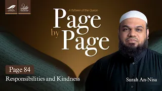 Page 84 - Responsibilities and Kindness | Shaykh Dr. Ahsan Hanif | Quran Tafseer Series