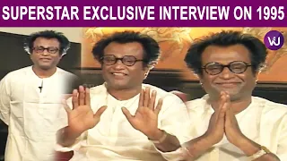 Superstar Exclusive Interview for DoorDarshan in 1995 | Superstar Rajinikanth | RMM