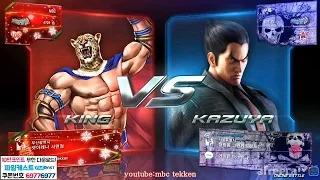 [Tekken 7]King(MBC) vs Kazuya(Knee) Match.02 03/23/2016 킹(엠아재) vs 카즈야(무릎) 鉄拳7 철권7